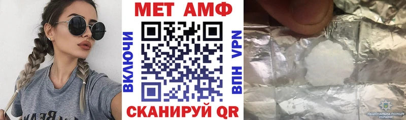 mega онион  Добрянка  Amphetamine VHQ  где можно купить наркотик 