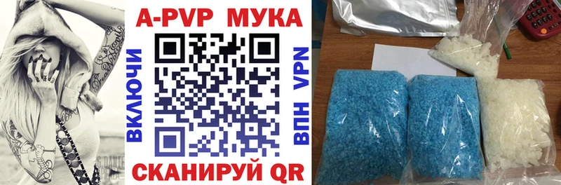 Alpha-PVP VHQ  купить закладку  Добрянка 