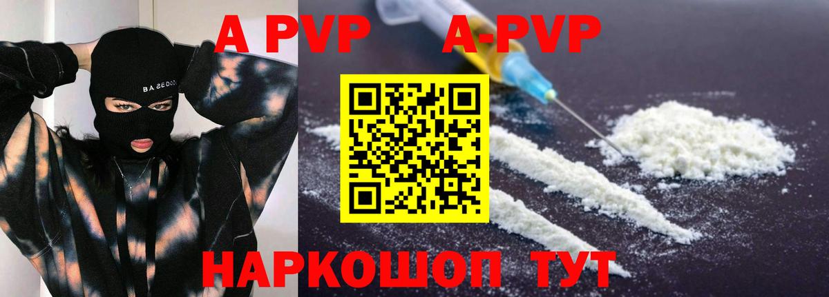 Добрянка  А ПВП VHQ  Вход с VPN 