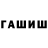Кетамин VHQ _Inna Chernyavskaya_
