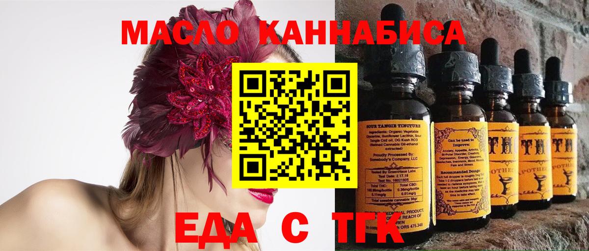 Добрянка  Canna-Cookies конопля  Вход с VPN 
