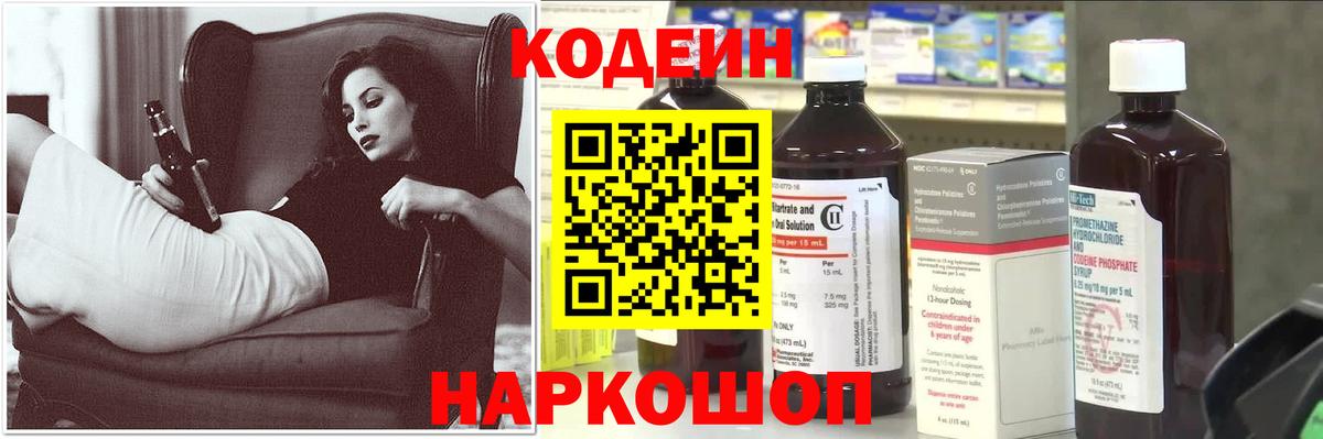 Меф мяу мяу Добрянка