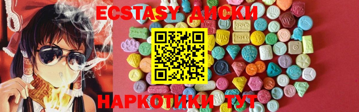 ЭКСТАЗИ Philipp Plein  Экстази louis Vuitton  Ecstasy  Добрянка  Вход с VPN 