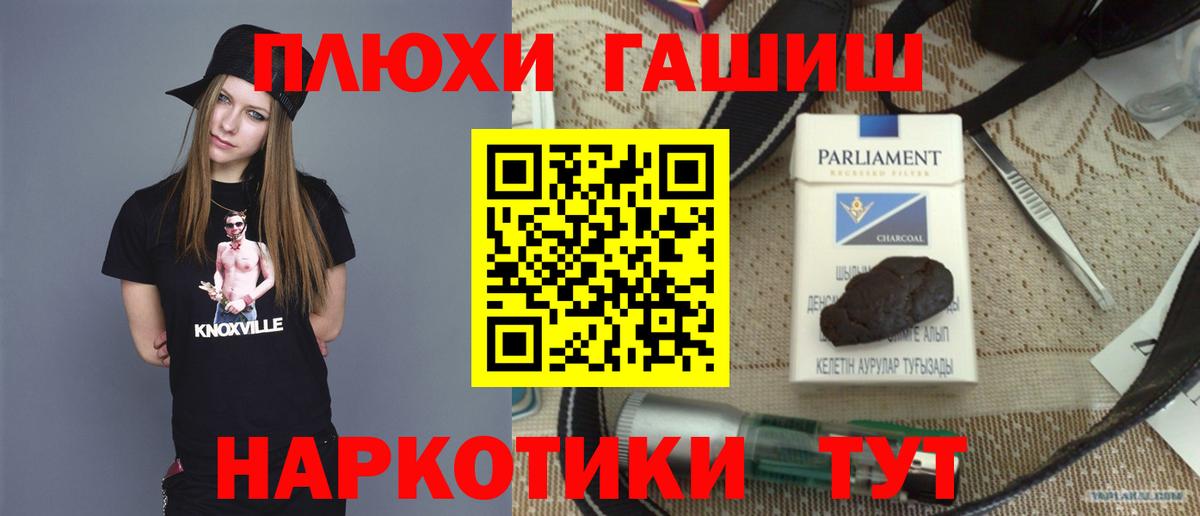 Гашиш 40% ТГК Добрянка