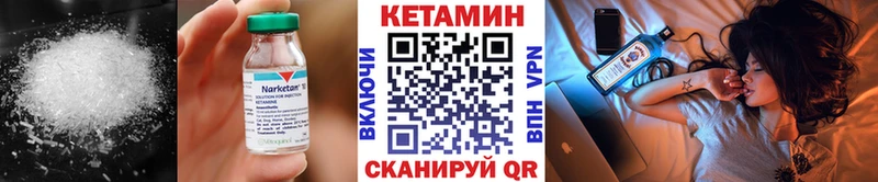 МЕГА ССЫЛКА Добрянка Кетамин ketamine