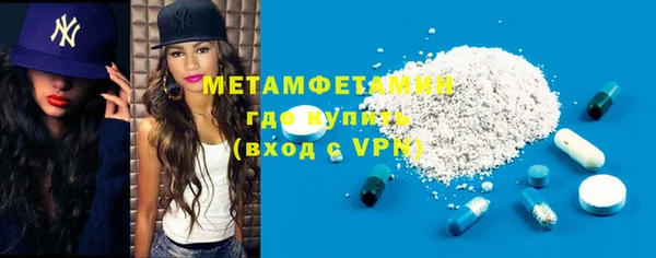 метамфетамин Слюдянка