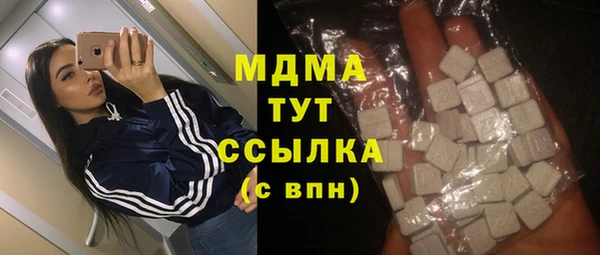 первитин Алексеевка
