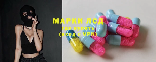первитин Алексеевка