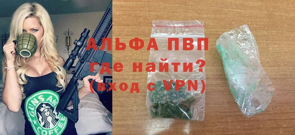 первитин Алексеевка