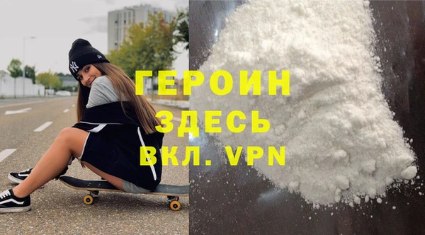 первитин Алексеевка