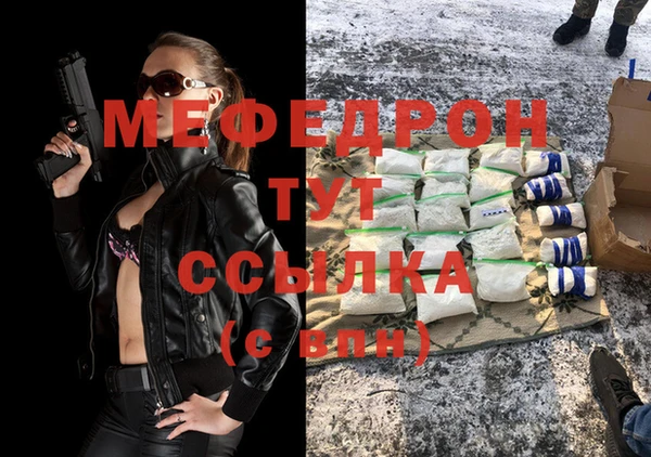 каннабис Снежинск