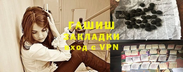 гашиш Алексин