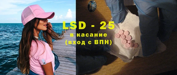 метамфетамин Слюдянка