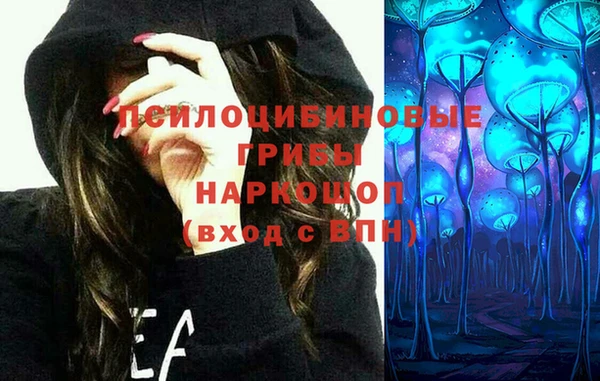 МДМА Абинск