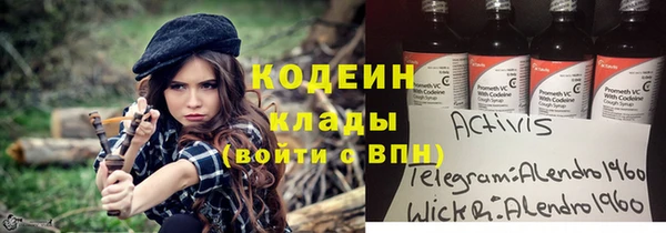 первитин Алексеевка