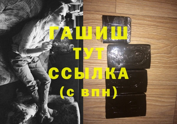 гашиш Алексин