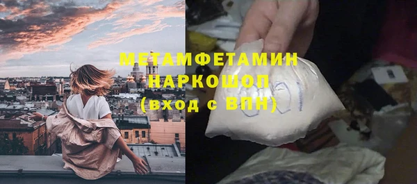 крисы Абдулино