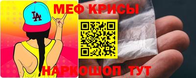 крисы Ликино-Дулёво