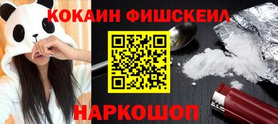 меф VHQ Лесосибирск