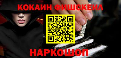 меф VHQ Лесосибирск