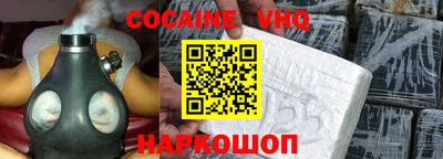 меф VHQ Лесосибирск