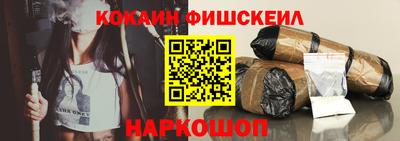 меф VHQ Лесосибирск