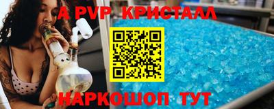 меф VHQ Лесосибирск