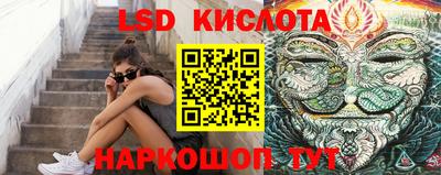 крисы Ликино-Дулёво