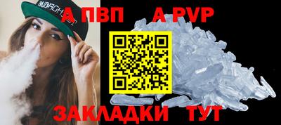 мяу мяу мука Ливны