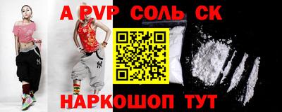меф VHQ Лесосибирск