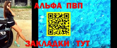 крисы Ликино-Дулёво