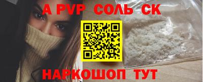 крисы Ликино-Дулёво