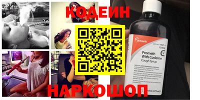 меф VHQ Лесосибирск