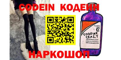 меф VHQ Лесосибирск