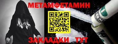меф VHQ Лесосибирск