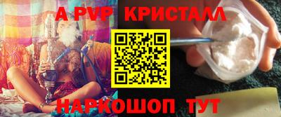 крисы Ликино-Дулёво