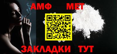 меф VHQ Лесосибирск