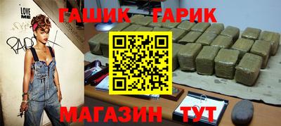 крисы Ликино-Дулёво