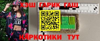крисы Ликино-Дулёво
