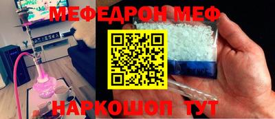 меф VHQ Лесосибирск