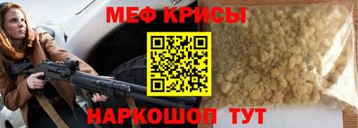 мяу мяу мука Ливны