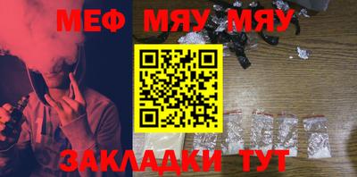 меф VHQ Лесосибирск