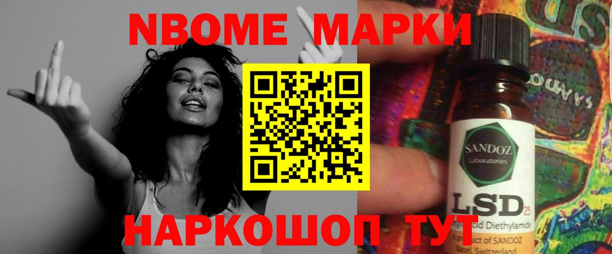 ЛСД экстази кислота  Лсд 25 экстази кислота  Добрянка  KRAKEN ТОР  Вход с VPN 