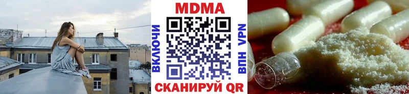МДМА crystal  купить наркоту  Добрянка 