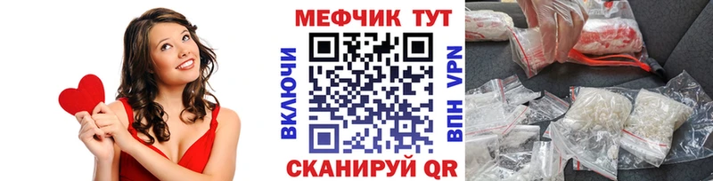 как найти   Добрянка  даркнет наркотические препараты  Мефедрон mephedrone 