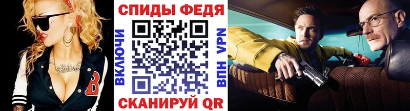 МЕТАМФЕТАМИН винт  блэк спрут ссылка  Добрянка 