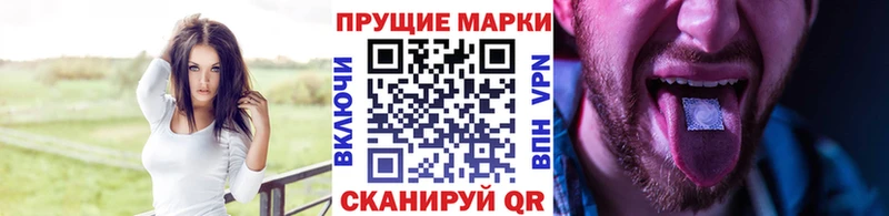 сколько стоит  Добрянка  МЕГА tor  Марки N-bome 1500мкг 