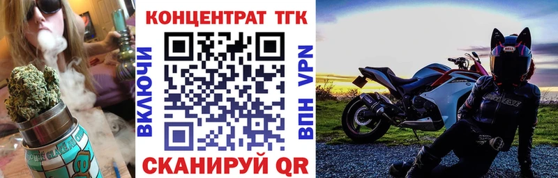 Дистиллят ТГК THC oil  mega ONION  Добрянка 